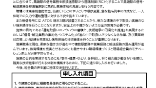 宇都宮大学 研究シーズ集 2023.04