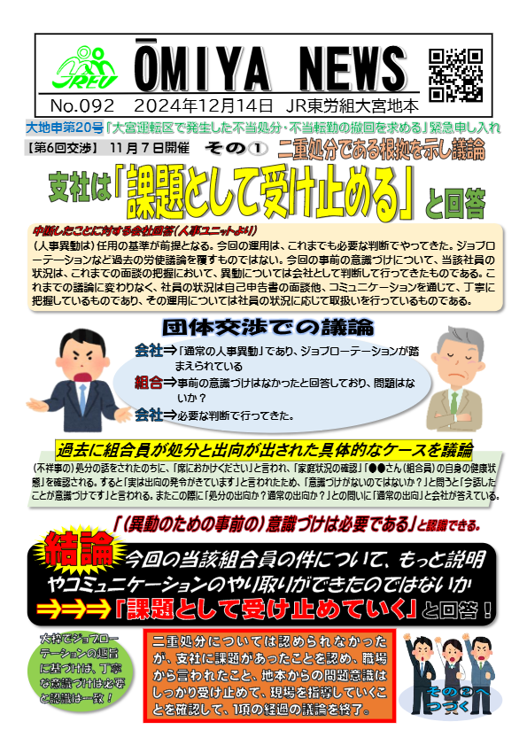 Amazon.co.jp: 日雇4冊 だから山谷はやめられねえ 今日から